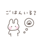 ゆるい手書きうさぎ☆家族連絡スタンプ（個別スタンプ：25）