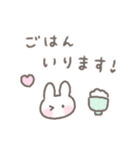 ゆるい手書きうさぎ☆家族連絡スタンプ（個別スタンプ：26）