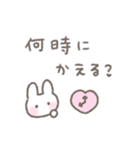 ゆるい手書きうさぎ☆家族連絡スタンプ（個別スタンプ：28）