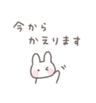 ゆるい手書きうさぎ☆家族連絡スタンプ（個別スタンプ：29）