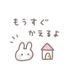 ゆるい手書きうさぎ☆家族連絡スタンプ（個別スタンプ：30）