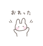 ゆるい手書きうさぎ☆家族連絡スタンプ（個別スタンプ：31）
