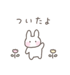 ゆるい手書きうさぎ☆家族連絡スタンプ（個別スタンプ：32）