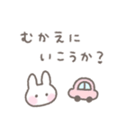 ゆるい手書きうさぎ☆家族連絡スタンプ（個別スタンプ：33）