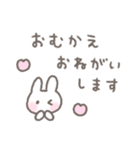 ゆるい手書きうさぎ☆家族連絡スタンプ（個別スタンプ：34）