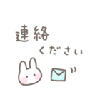 ゆるい手書きうさぎ☆家族連絡スタンプ（個別スタンプ：37）