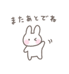 ゆるい手書きうさぎ☆家族連絡スタンプ（個別スタンプ：39）