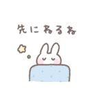 ゆるい手書きうさぎ☆家族連絡スタンプ（個別スタンプ：40）