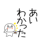 お目めぱっちり武士語くんスタンプ（個別スタンプ：3）