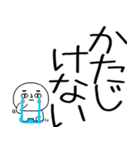 お目めぱっちり武士語くんスタンプ（個別スタンプ：15）