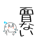 お目めぱっちり武士語くんスタンプ（個別スタンプ：19）