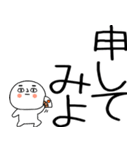 お目めぱっちり武士語くんスタンプ（個別スタンプ：20）