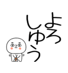 お目めぱっちり武士語くんスタンプ（個別スタンプ：26）