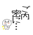 お目めぱっちり武士語くんスタンプ（個別スタンプ：27）