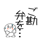 お目めぱっちり武士語くんスタンプ（個別スタンプ：28）