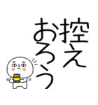 お目めぱっちり武士語くんスタンプ（個別スタンプ：29）