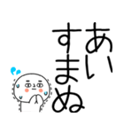 お目めぱっちり武士語くんスタンプ（個別スタンプ：35）