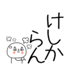 お目めぱっちり武士語くんスタンプ（個別スタンプ：39）