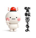 もしものとき緊急時・防災・安否のスタンプ（個別スタンプ：1）