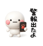もしものとき緊急時・防災・安否のスタンプ（個別スタンプ：2）