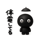 もしものとき緊急時・防災・安否のスタンプ（個別スタンプ：6）