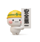 もしものとき緊急時・防災・安否のスタンプ（個別スタンプ：7）