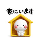 もしものとき緊急時・防災・安否のスタンプ（個別スタンプ：13）