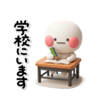 もしものとき緊急時・防災・安否のスタンプ（個別スタンプ：14）