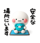 もしものとき緊急時・防災・安否のスタンプ（個別スタンプ：16）