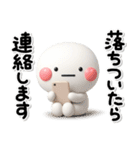 もしものとき緊急時・防災・安否のスタンプ（個別スタンプ：20）