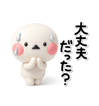 もしものとき緊急時・防災・安否のスタンプ（個別スタンプ：23）