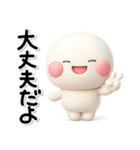もしものとき緊急時・防災・安否のスタンプ（個別スタンプ：24）