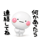 もしものとき緊急時・防災・安否のスタンプ（個別スタンプ：25）