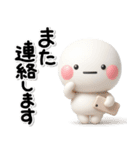 もしものとき緊急時・防災・安否のスタンプ（個別スタンプ：26）