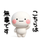 もしものとき緊急時・防災・安否のスタンプ（個別スタンプ：28）