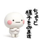 もしものとき緊急時・防災・安否のスタンプ（個別スタンプ：32）