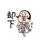シュミーズ物語 第25話【家事❤︎】（個別スタンプ：4）