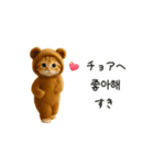 着ぐるみネコの韓国語♡（個別スタンプ：8）
