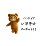 着ぐるみネコの韓国語♡（個別スタンプ：13）