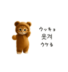 着ぐるみネコの韓国語♡（個別スタンプ：16）