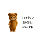 着ぐるみネコの韓国語♡（個別スタンプ：22）