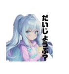 ダイヤモンドパステル⭐︎煌めく虹色普段使（個別スタンプ：21）