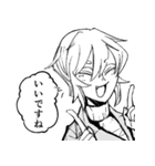 『ニクバミホネギシミ』（個別スタンプ：1）