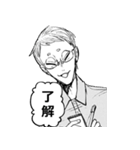 『ニクバミホネギシミ』（個別スタンプ：3）