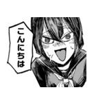 『ニクバミホネギシミ』（個別スタンプ：5）