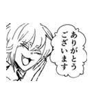 『ニクバミホネギシミ』（個別スタンプ：8）
