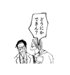 『ニクバミホネギシミ』（個別スタンプ：11）