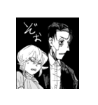 『ニクバミホネギシミ』（個別スタンプ：14）