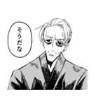 『ニクバミホネギシミ』（個別スタンプ：19）