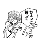 『ニクバミホネギシミ』（個別スタンプ：20）